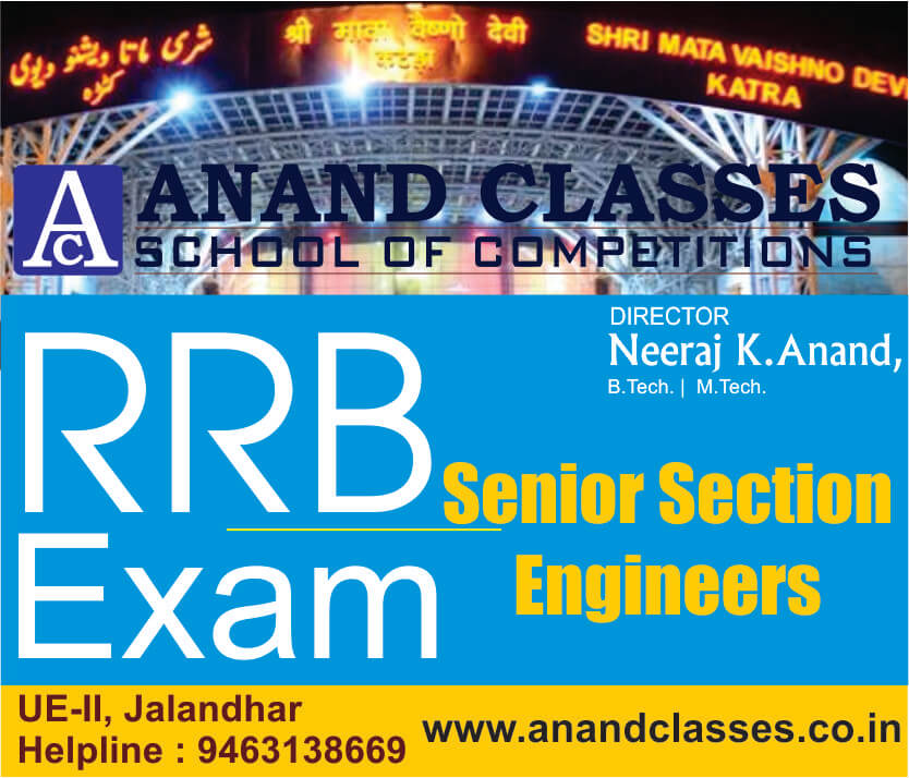 RRB railway senior section engineer exam coaching center in jalandhar neeraj anand classes